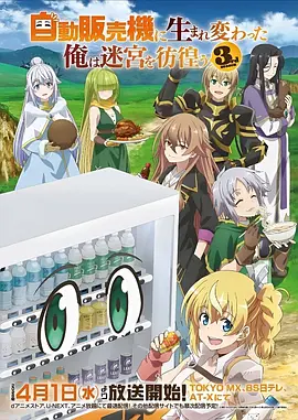 白熊咖啡厅