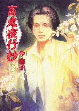 哈尔的移动城堡