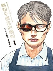 夏目友人帐